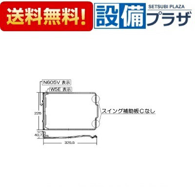 ＼6月限定！最大100%Pバック／[068-233-000]リンナイ スイング棒 2