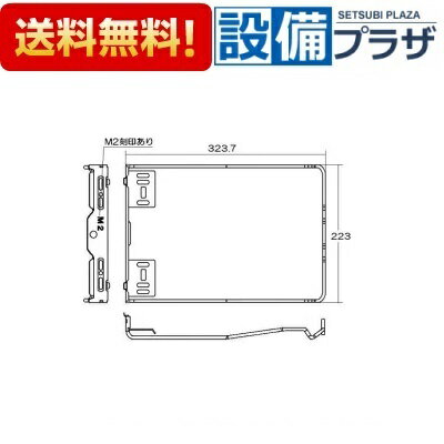 ＼6月限定！最大100%Pバック／[068-237-000]リンナイ スイング棒 2