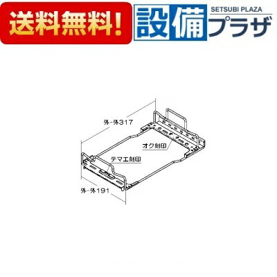 ＼6月限定！最大100%Pバック／[068-238-000]リンナイ スイング棒 2