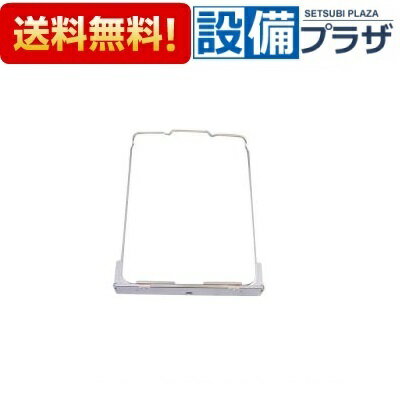 [068-240-000]リンナイ スイング棒