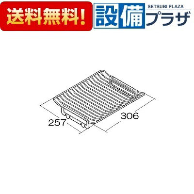 ＼10/31までエントリーで最大100%Pバック／[071-055-000]リンナイ グリル焼き網