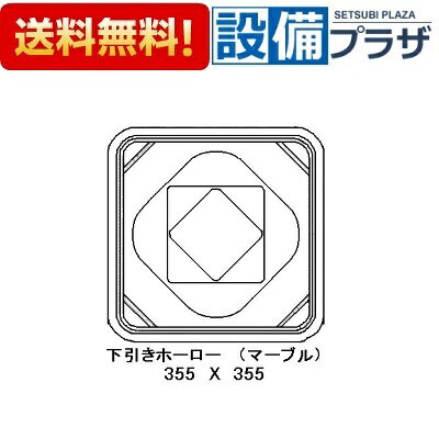 ＼10/31までエントリーで最大100%Pバック／[074-023-000]リンナイ オーブン皿