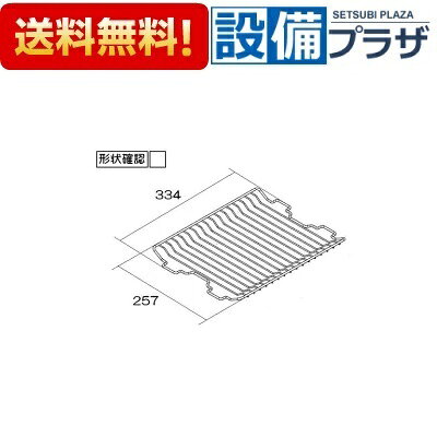 ＼10/31までエントリーで最大100%Pバック／[074-031-000]リンナイ グリル焼き網