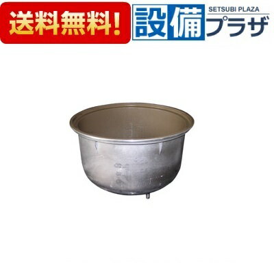 [077-111-000]リンナイ 業務用炊飯内釜 20合