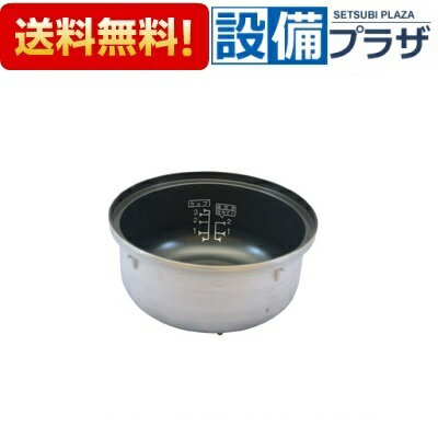 [077-204-000]リンナイ 炊飯内釜 3合