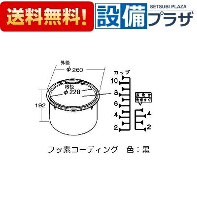 ＼9/30までエントリーで最大100%Pバック／[077-206-000]リンナイ 炊飯内釜 10合