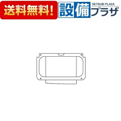 [078-017-000]リンナイ 加湿皿