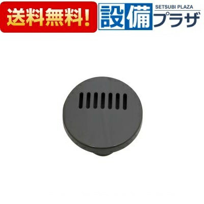[095-264-000]リンナイ 蒸気口セット パッキン付