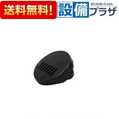 樂天商城 - ＼6月限定！最大100%Pバック／[095-285-000]リンナイ 蒸気口 上部・下部・パッキン大・パッキン小付き