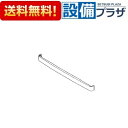 【全品送料無料!】∞[098-1...