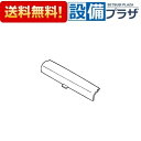 【全品送料無料!】〒∞[098-...