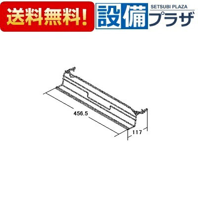 設備プラザの＼8/31までエントリーで最大100%Pバック／[098-1385000]リンナイ コップカゴ｜アングル2