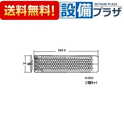 ＼10/31までエントリーで最大100%Pバック／[098-1504000]リンナイ 排気口カバー　...