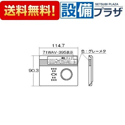 ＼10/31までエントリーで最大100%Pバック／[098-2549000]リンナイ グリルパネル飾り