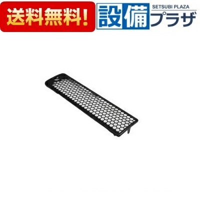 [098-2956000]リンナイ グリル排気口カバー