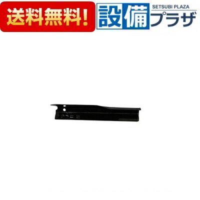 ＼6月限定！最大100%Pバック／[098-3120000]リンナイ 下火カバー 左