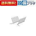 ◎規格・特徴・リンナイ(Rinnai) ・大皿カゴ ・大きなお皿を乗せるカゴです。 ・サイズ： 奥行204（mm） ※画像はイメージ画像となります。ご注文の際は必ずメーカーHP等で、型番、色、寸法、製品の仕様・規格等お確かめの上ご注文ください。※商品の掲載には細心の注意を払っておりますが、ごくまれに誤記述があることがございます。万が一、相違がある場合にも、表記の【型番】通り手配いたします。※水栓金具について、メーカーで通水確認を行っている都合上、ごくまれに商品から残留水が出ることがありますが品質に問題はございません。※【保証について】 メーカー保証の範囲内で保証いたします。詳しくは各メーカーの保証書をご確認ください。※製品によって取扱説明書・施工説明書が付いていない場合がございます。予めご了承ください。 ※掲載商品以外にも多数取扱商品がございますのでお気軽にお問い合わせ下さい。[0983701000]