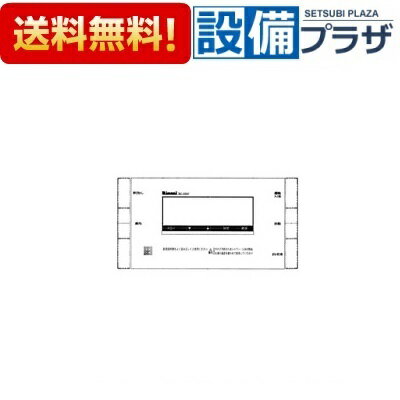 [098-9281000]iC P[XJo[