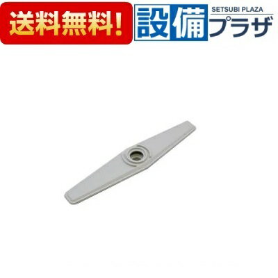 ＼6月限定！最大100%Pバック／[130-398-000]リンナイ 回転ノズル