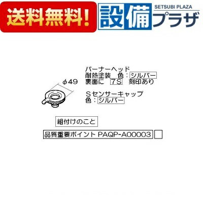 ＼3月限定★最大100%Pバック/ [151-...の紹介画像2