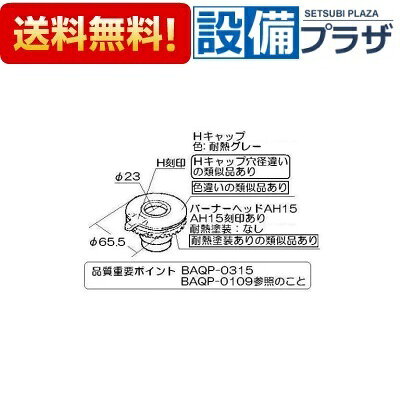 ＼10/31までエントリーで最大100%Pバック／【翌日配達】 在庫あり[151-418-000]リ...