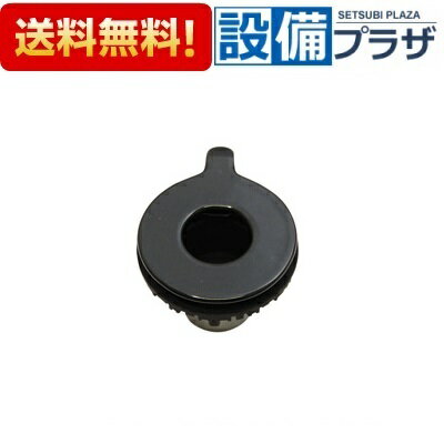 Rakuten - ＼6月限定！最大100%Pバック／[151-437-000]リンナイ バーナーキャップ 小バーナー用 　黒