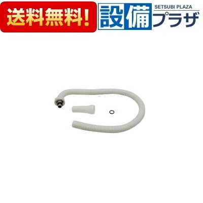 メーカー リンナイ(Rinnai) 商品名/仕様 ・カバー付出湯管（長さ：550mm） 【型番：RU-0212】 ・お湯が出る管の部分です。 ・サイズ： 長さ:550（mm） ・色： 出湯管カバー:ロイヤルホワイト、袋ナット:クラウドグレー ・曲がり角度： 80度 ※出湯管の長さが長いものはシャワーヘッドの重さにより、曲げたまま形をキープすることができない場合があります。ご了承ください。 ※出湯管リング（Oリング小）、Oリング（Oリング大）、出湯管袋ナットは付属されています。[305048055]