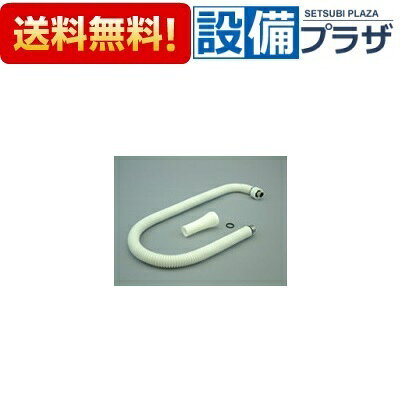 メーカー リンナイ(Rinnai) 商品名/仕様 ・〈寒冷地用〉カバー付出湯管（長さ：550mm） 【型番：RU-0173K】 ・お湯が出る管の部分です。 ・サイズ： 長さ550（mm） ・色： ホワイト ・曲がり角度： 90度 ※出湯管の長さが長いものはシャワーヘッドの重さにより、曲げたまま形をキープすることができない場合があります。ご了承ください。 ※出湯管リング（Oリング小）、Oリング（Oリング大）、出湯管袋ナットは付属されています。[315026055]