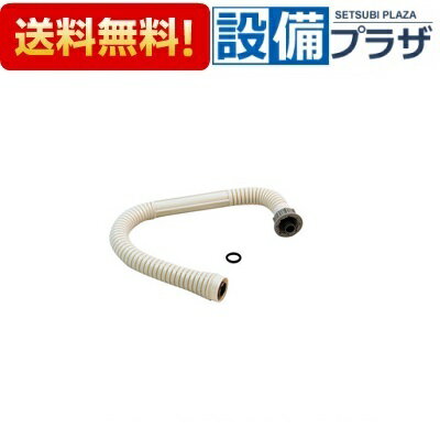 [315-154-035]リンナイ 寒冷地用 標準 カバー付出湯管 長さ：350mm 型番：RU-0210K