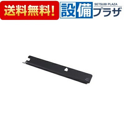 [SKD7747]ノーリツ 部材 サイドカバ−R C3WF8PWA 　HM