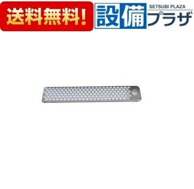 ＼6月限定！最大100 Pバック／ SKE7777 ノーリツ 部材 グリル排気口カバー/CR C3WG7P HM