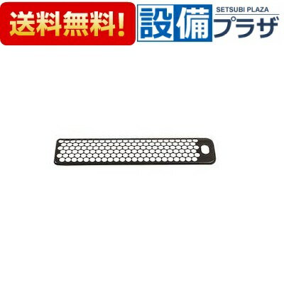 ＼6月限定！最大100 Pバック／ SKE7778 ノーリツ 部材 グリル排気カバー/HG C3WG7P HM
