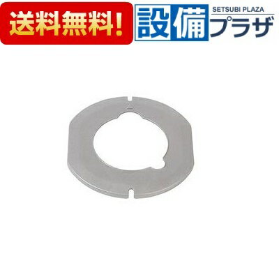 ＼6月限定！最大100%Pバック／[SRA7874]ノーリツ 部材 バーナーリングカバー L/MS 　HM