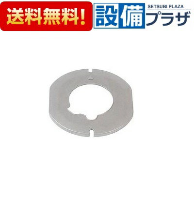 [SRA7875]ノーリツ 部材 バーナーリングカバー S/MS 　HM