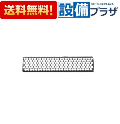 メーカー NORITZ(ノーリツ) 商品名/仕様 ・部材 ・グリル排気カバー/HG　【HM】　1枚入り ・サイズ：横262mm×縦61mm　厚さ7.5mm ・材質：ホーロー仕上げ ・色：グレー ・【ハーマン品コード】DW4L120130205 ※コンロ奥部分のグリルの排気カバーです。[SRD7395]