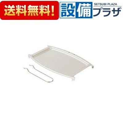 [SRF7306]ノーリツ 部材 無水両面焼 標準グリル用グリルプレート LP0144 　HM