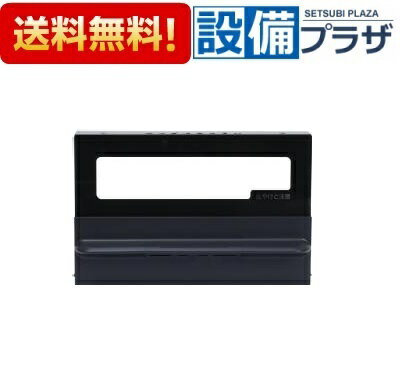 [SRF7761]ノーリツ 部材 グリルとびら ブラック 　HM