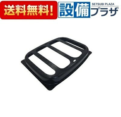 [SRJ7336]ノーリツ 部材 ピアット専用 油はねガード ワイドグリル用 LP0152 　HM