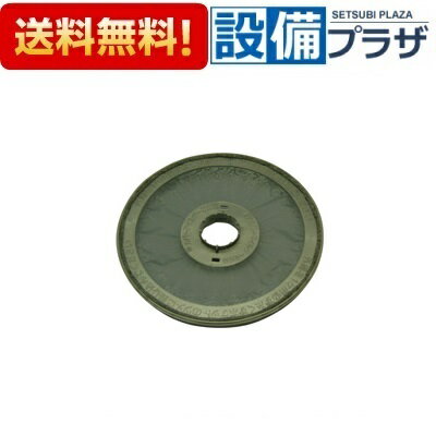 メーカー リンナイ(Rinnai) 商品名/仕様 ・内フィルター ・庫内のほこりを吸着し、庫外に布ほこりがでるのを防ぎます。 ・サイズ： 最大直径271×直径262×高さ23.5（mm）[017225000]