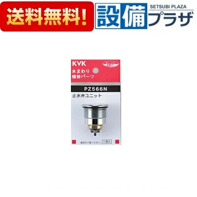 ＼3月限定★最大100%Pバック/ [PZ56...の紹介画像2