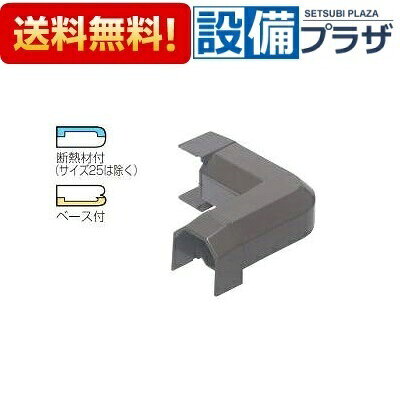 ＼10/31までエントリーで最大100%Pバック／[RMFE-20T]KVK 自在エルボ チョコレート