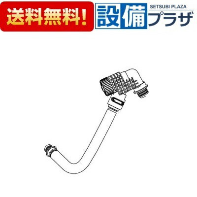 樂天商城 - ＼6月限定！最大100%Pバック／[322-1151A-41]INAX/LIXIL 分岐付ストレーナ付フレキホースASSY 長さ410mm