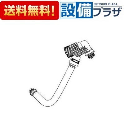 Rakuten - ＼6月限定！最大100%Pバック／[322-1151A-75]INAX/LIXIL 分岐付ストレーナ付フレキホースASSY 長さ750mm