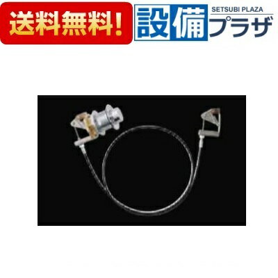 Rakuten - ＼6月限定！最大100%Pバック／[A-10469]INAX/LIXIL 停電時操作ボタン