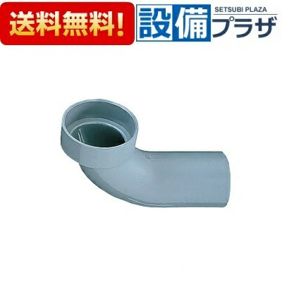 樂天商城 - ＼6月限定！最大100%Pバック／[CF-11B]INAX/LIXIL 塩ビベンド管 90° グレー色