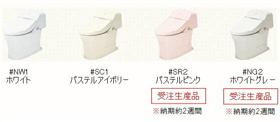 [CES9415PX]TOTO ウォシュレット一体形便器GG1 壁排水リモデル対応 排水芯155mm TCF9415+CS827BP 〈CES9414PXの後継品〉 3
