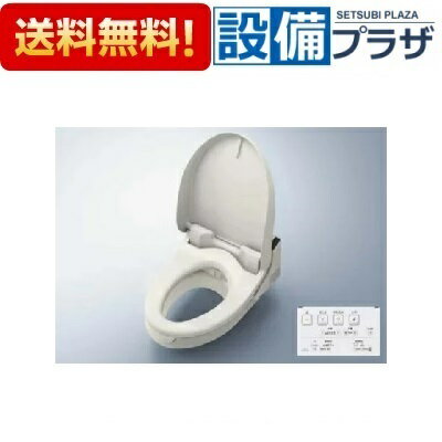 【全品送料無料!】★[EWCS440-46AM]TOTO　ウォシュレット付補高便座 Sシリーズ S2A レギュラーサイズ 補高50mmタイプ(旧品番：EWCS440-41AM)