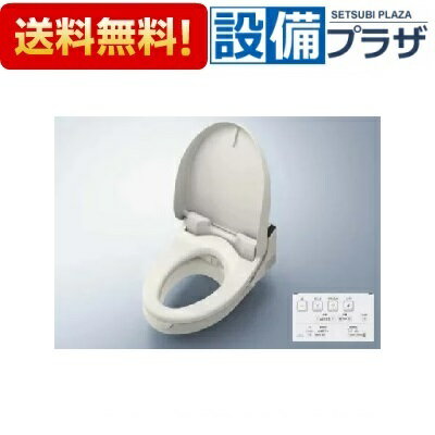 【全品送料無料!】★[EWCS451S-46AM]TOTO　ウォシュレット付補高便座 Sシリーズ S2A エロンゲートサイズ 補高30mmタイプ(旧品番：EWCS451S-41AM)