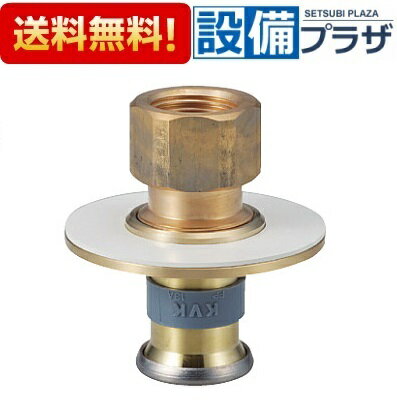 [GDTA-13P1]KVK 配管部材 iジョイント 床下取付アダプター