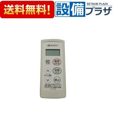 楽天市場】ノーリツ 浴室暖房機 bdv 3806wnの通販